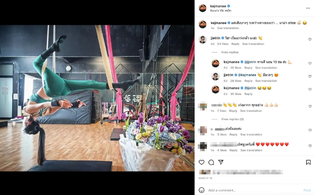 ชาวเน็ตจับสังเกต เจ เจตริน-ปิ่น เก็จมณี คอมเมนต์ ก่อนโดนลือเลิกกัน 1 อาทิตย์ 