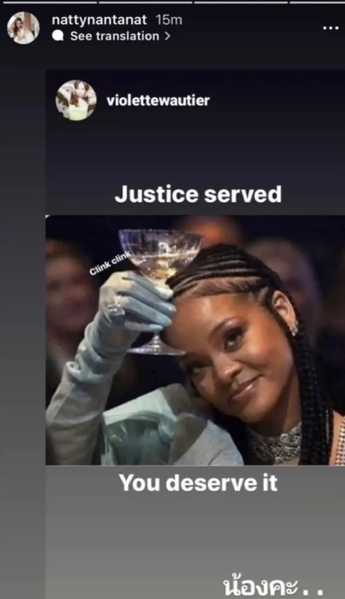 ยังไงๆเพื่อน ก้อย อรัชพร โพสต์ฟาดเดือด งานนี้ไม่ต้องเอ่ยชื่อแต่มีคนสะดุ้ง