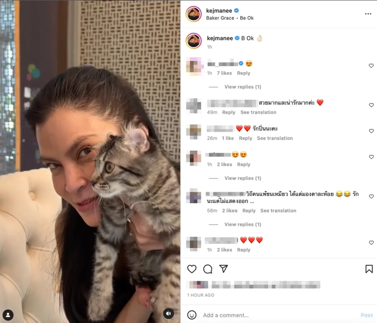 ปิ่น เก็จมณี เคลื่อนไหวล่าสุด หลังชัดเจนสัมพันธ์ เจ เจตริน บอกเลยสตรองมาก