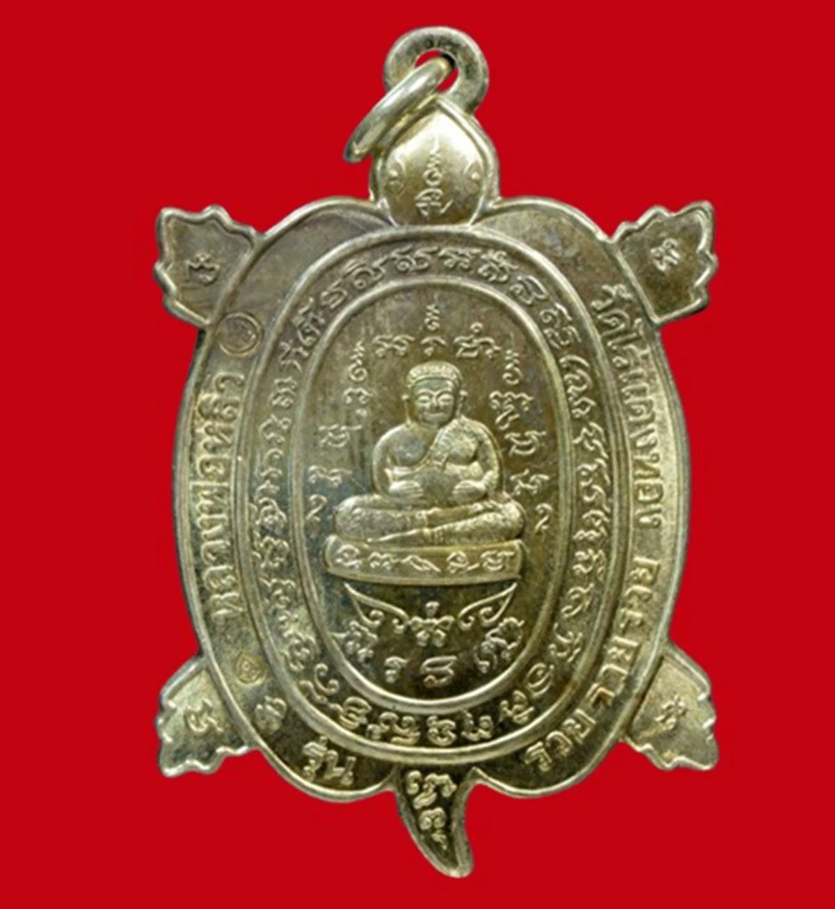 เหรียญเต่าใหญ่ รุ่นรวย รวย รวย วัดไร่แตงทอง ปี 2536