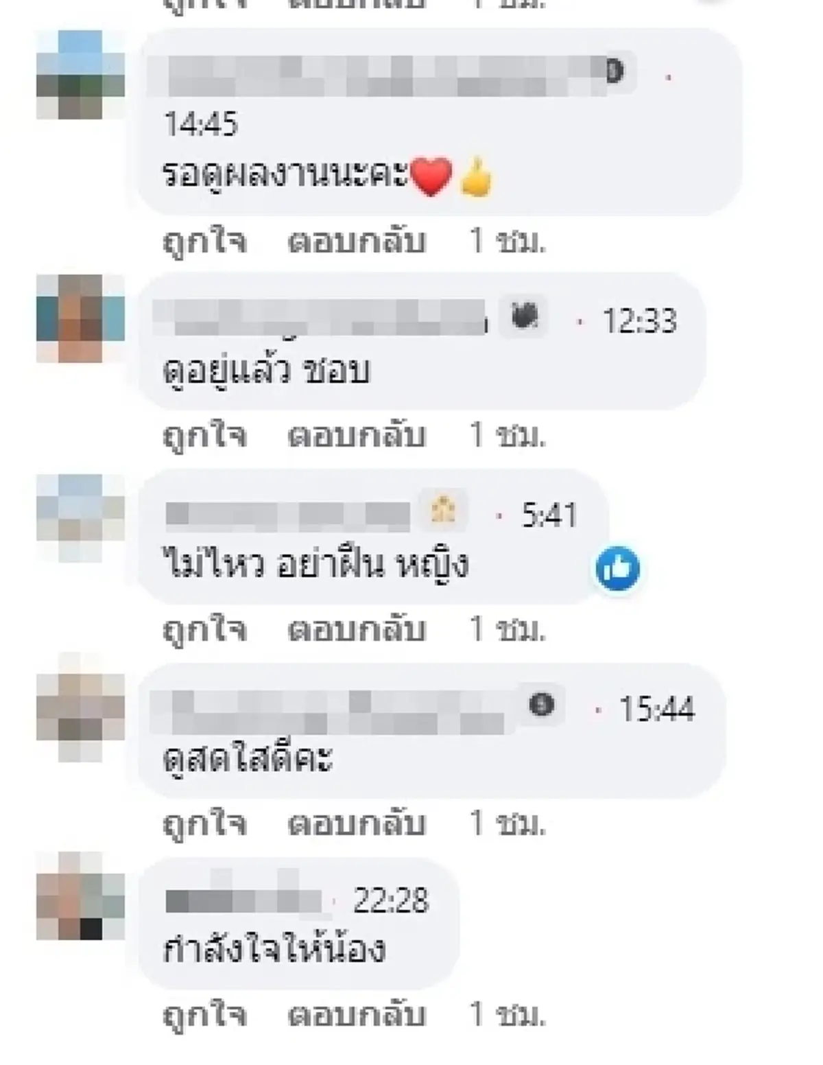 ชาวเน็ตจับสีหน้า แมท ภีรนีย์ หลังให้สัมภาษณ์เลิกทายาทโบนันซ่า สงกรานต์ เตชะณรงค์