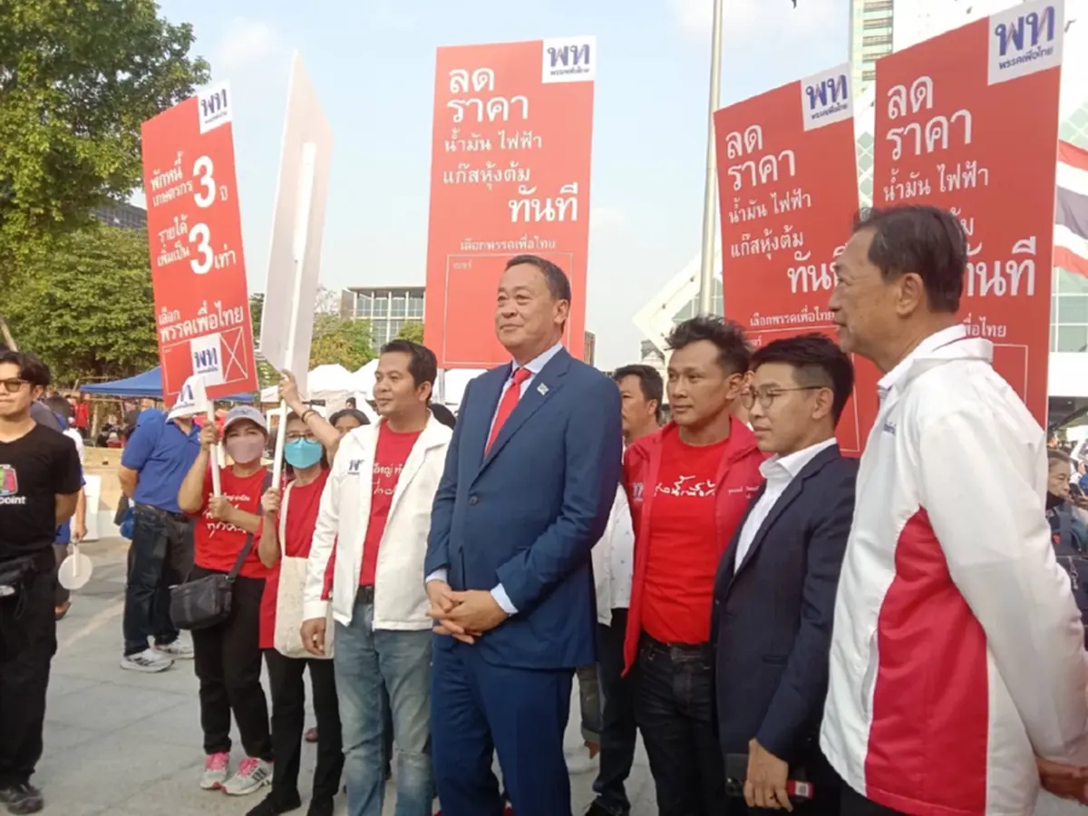 เปิดเบอร์ปาร์ตี้ลิสต์แต่ละพรรคการเมือง รวมไทยสร้างชาติ 22 ภูมิใจไทย เบอร์7