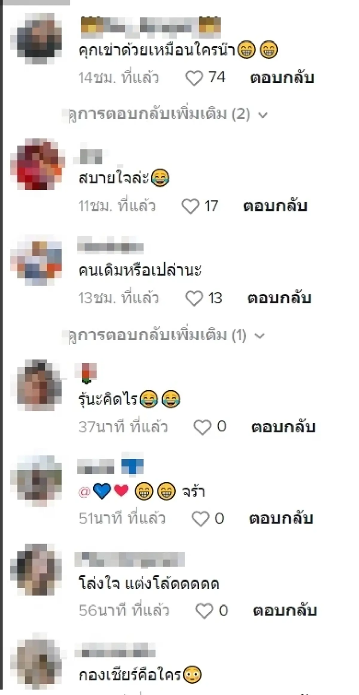 เปิดคอมเมนต์ ชาวเน็ตแห่เดา ผู้ชายคุกเข่าขอแต่งงาน ต่าย ชุติมา อดีตภรรยา ทิม พิธา คือใคร 