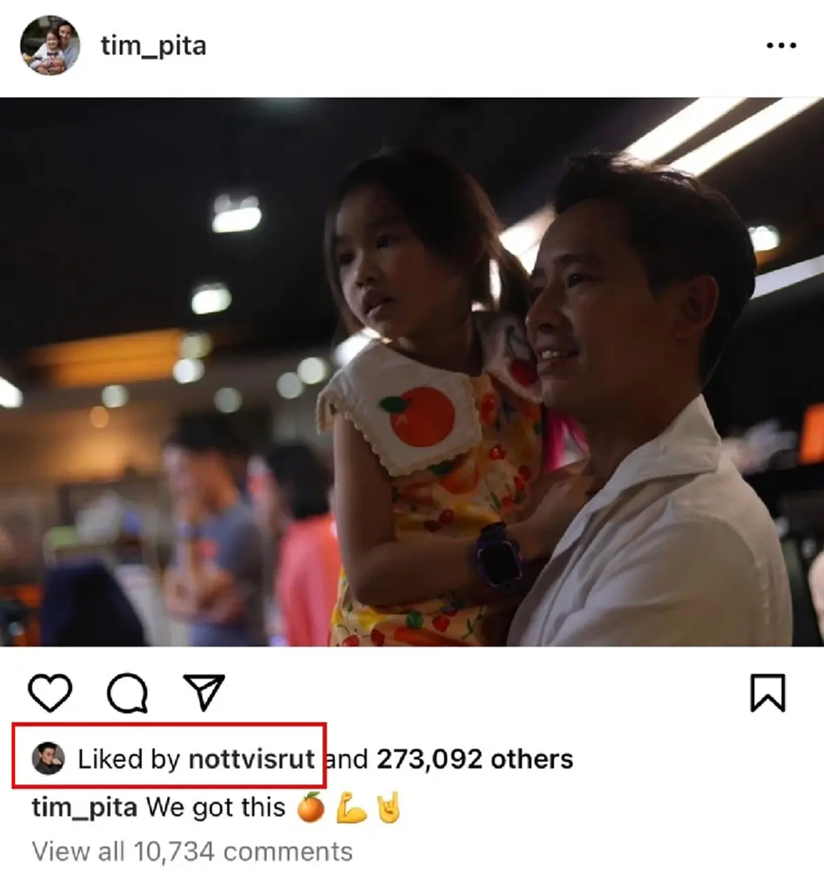 น็อต วิศรุต เคลื่อนไหวกลาง IG ทิม พิธา หลังโพสต์ภาพอุ้มลูกสาวประกาศชัยชนะ