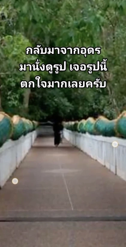 หนุ่มขนลุก กลับจากคำชะโนด ย้อนดูภาพถ่าย ติดเงาดำปริศนา เจอคอมเมนต์ยิ่งหลอน