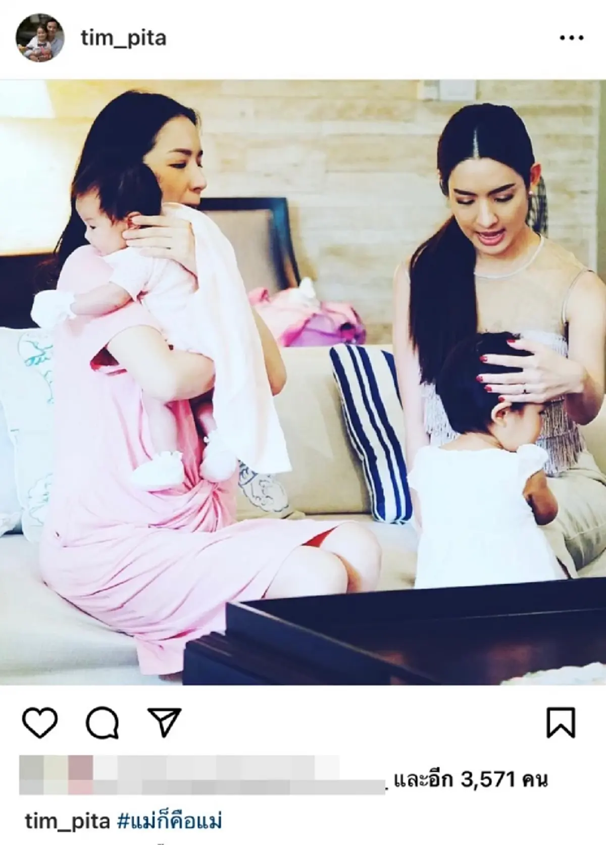 ย้อนมิตรภาพ แอฟ ทักษอร  -   ทิม พิธา พร้อมโมเมนต์แสนน่ารัก