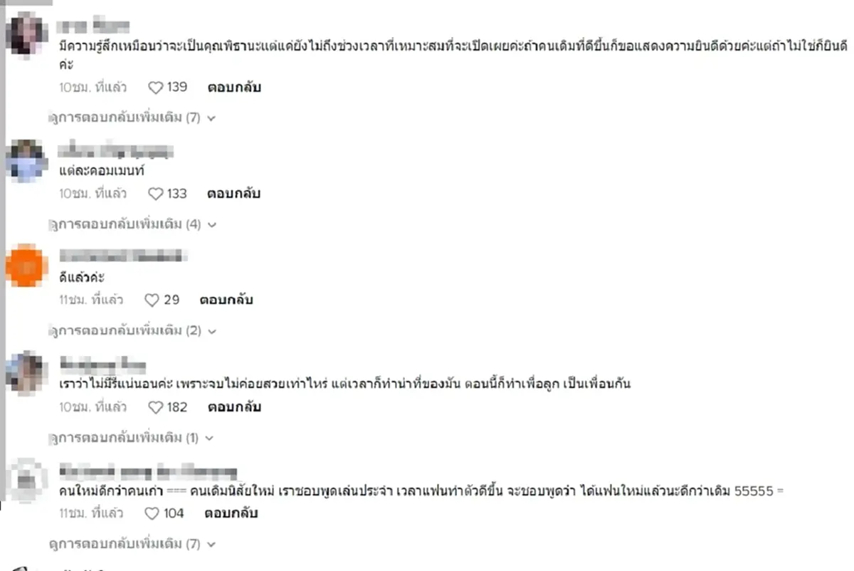 เปิดคอมเมนต์ ชาวเน็ตแห่เดา ผู้ชายคุกเข่าขอแต่งงาน ต่าย ชุติมา อดีตภรรยา ทิม พิธา คือใคร 