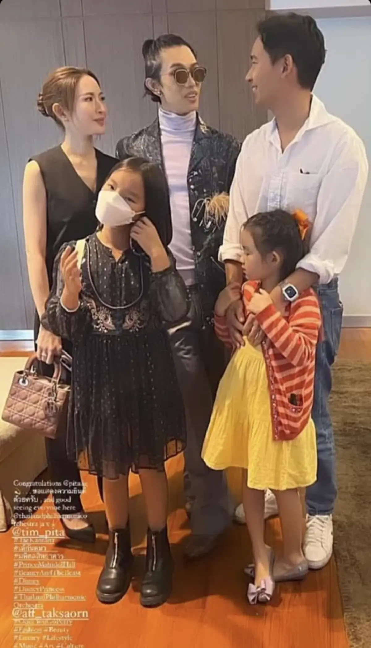 แอฟ ทักษอร-ทิม พิธา เจอกันแล้ว 