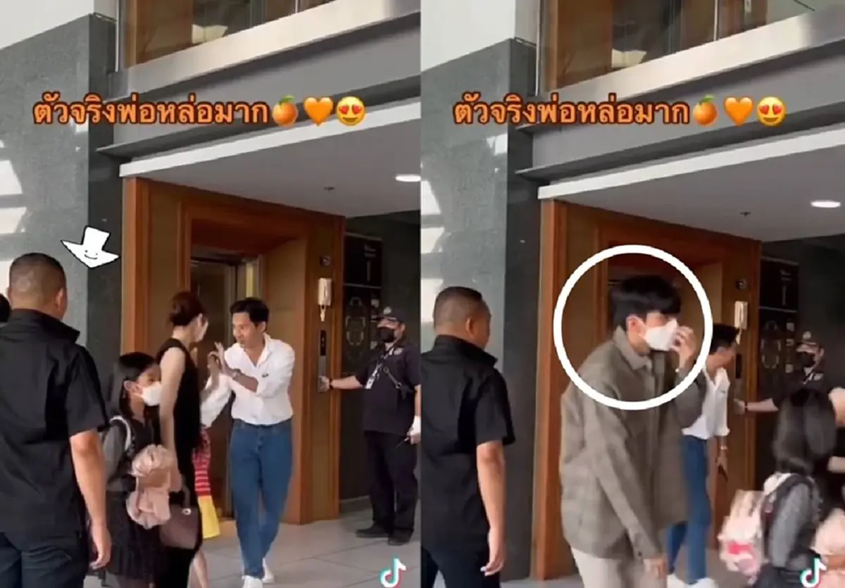 รู้แล้ว ทิม พิธา - แอฟ ทักษอร เจอกันได้ยังไง - ไปทำอะไรกัน ก่อนลงรูปชวนจิ้นตอนกลางดึก