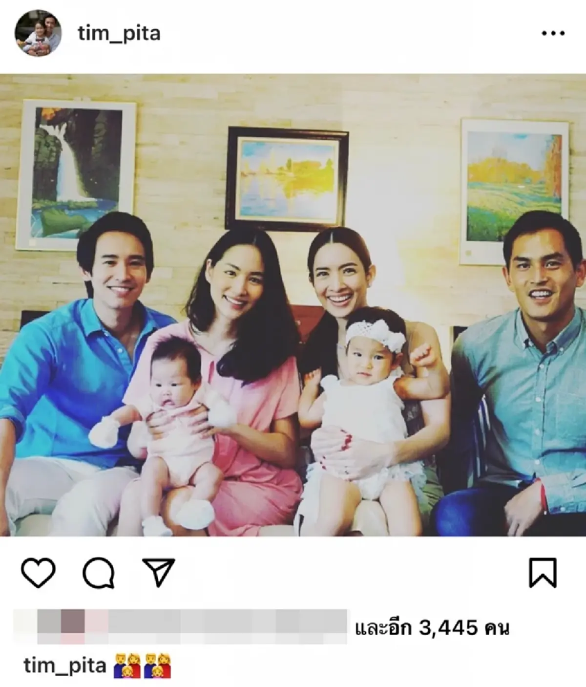 ย้อนมิตรภาพ แอฟ ทักษอร  -   ทิม พิธา พร้อมโมเมนต์แสนน่ารัก