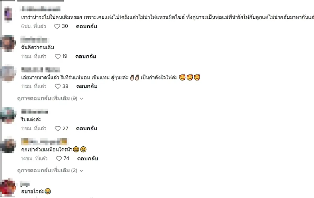 เปิดคอมเมนต์ ชาวเน็ตแห่เดา ผู้ชายคุกเข่าขอแต่งงาน ต่าย ชุติมา อดีตภรรยา ทิม พิธา คือใคร 