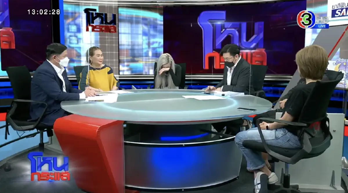 ส่องความเห็นชาวเน็ตหลังได้ฟัง ไอซ์ ปรีชญา สัมภาษณ์ในรายการโหนกระแส