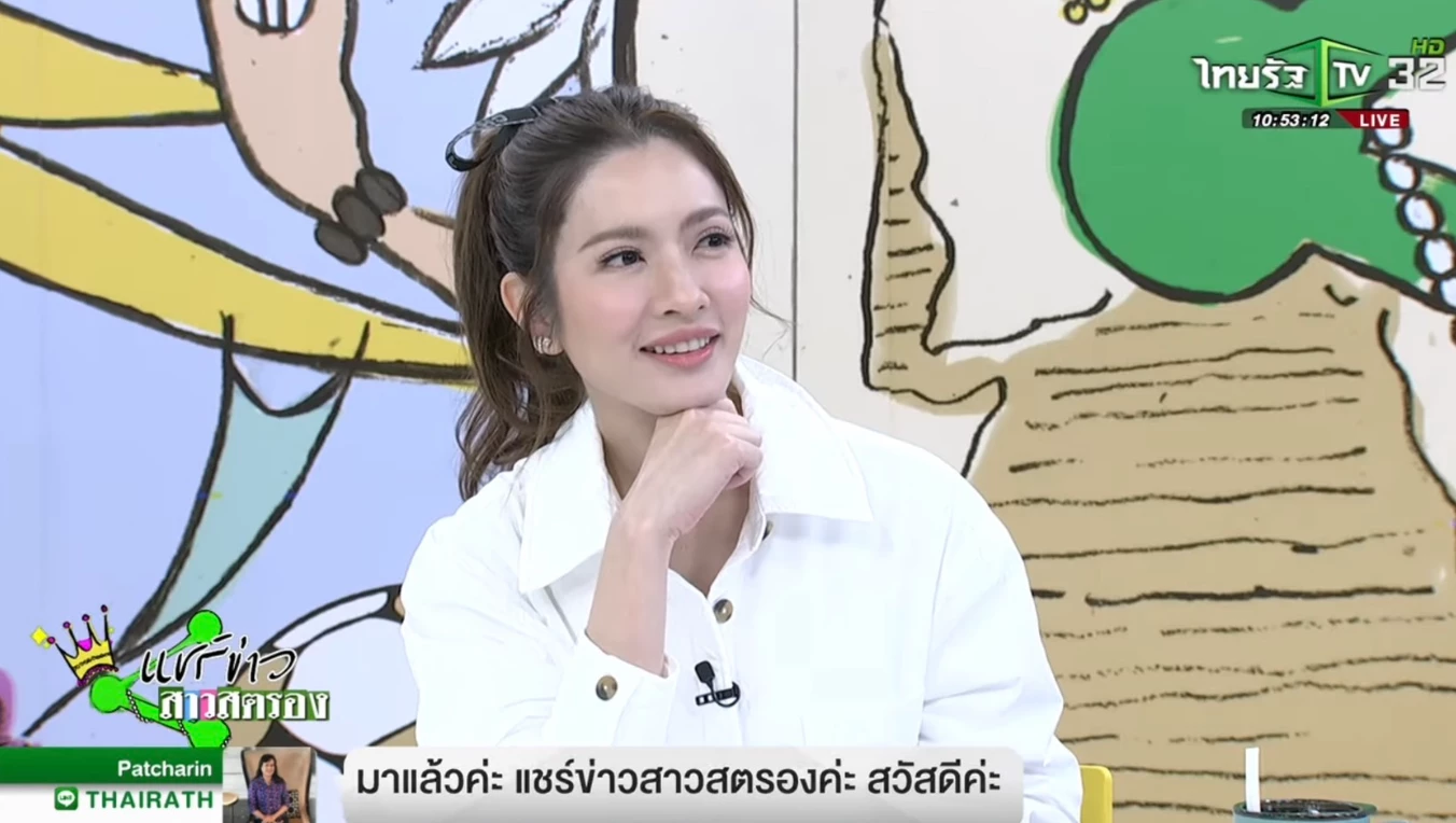 เปิดความสัมพันธ์ที่แท้จริง แอฟ -  ทิม พิธา หลังทำไมถึงสนิทกันขนาดนี้