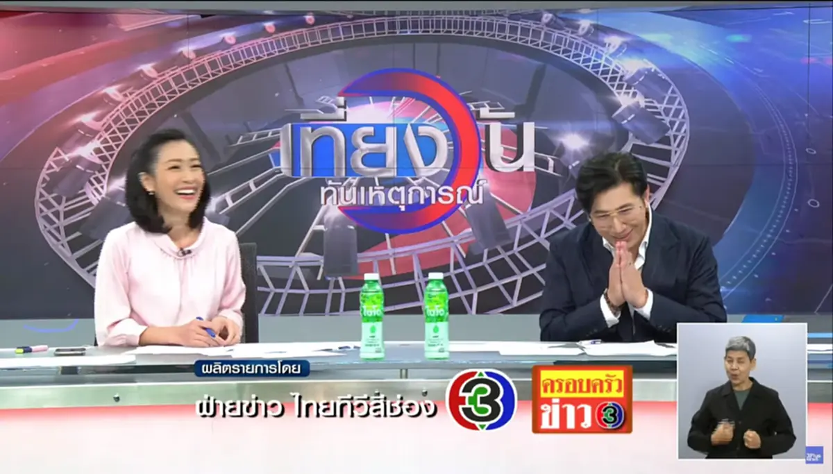 "หนุ่ม กรรชัย" ยอมพูดแล้ว วีรกรรม มินิคูเปอร์ ถึงขั้นหนีไปอยู่ ต่างประเทศ