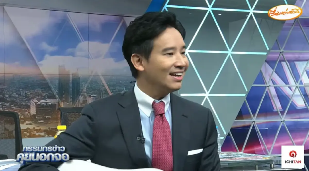 ย้อนโพสต์ ต่าย หลัง ทิม  พิธา ร้องเพลง จันทร์เจ้าเอ๋ย  ถึงกับกรี้ดไม่ไหว