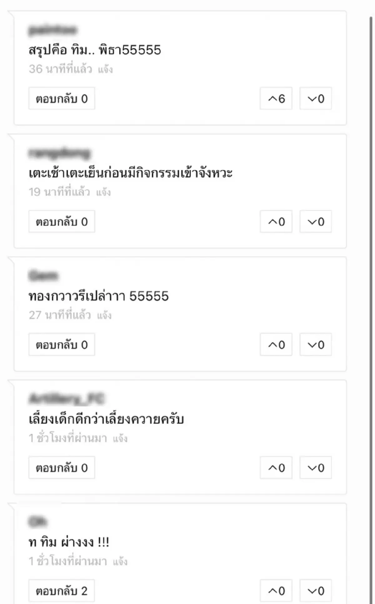 พีคเกิน ชาวเน็ตเฉลย ท ที่เป็นรักแรกของ นนกุล ไม่ใช่ แอฟ ทักษอร