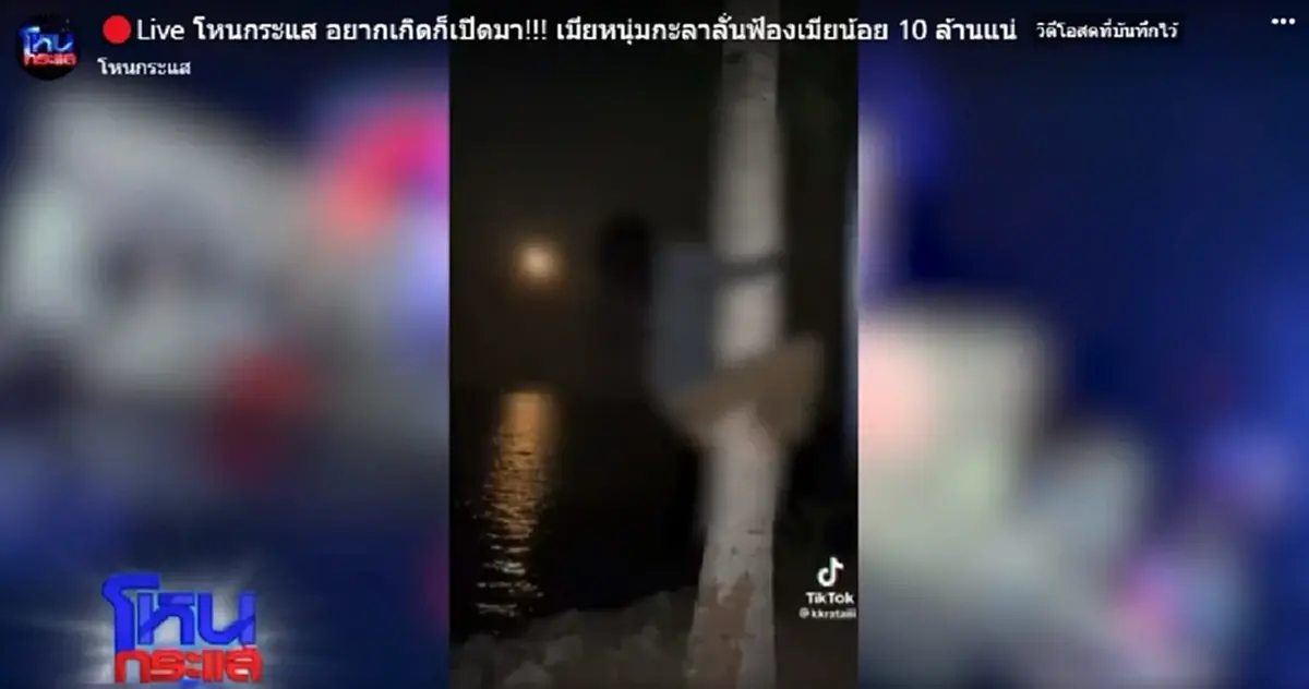 หนุ่ม กรรชัย ฝากถึงสาวมือที่ 3 โดนใจชาวเน็ตทั้งประเทศ