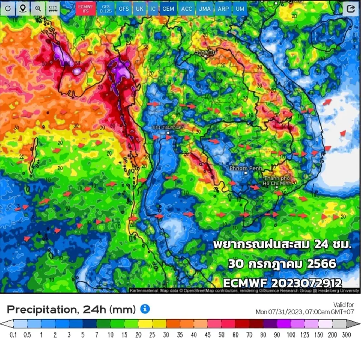 เช็กสภาพอากาศ กรมอุตุฯ เตือนฉบับที่ 2 ฝนตกหนักถึงหนักมาก ช่วง 30 ก.ค. ถึง 3 ส.ค.