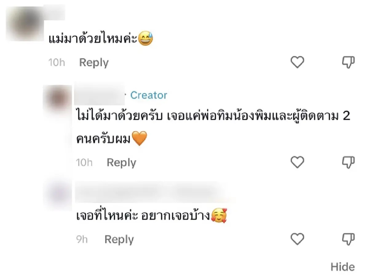 ไม่ต้องเดาแล้ว เจ้าของช่องเฉลยให้ ทิม พิธา ไปพัทยากับใคร นอกจาก น้องพิพิม 