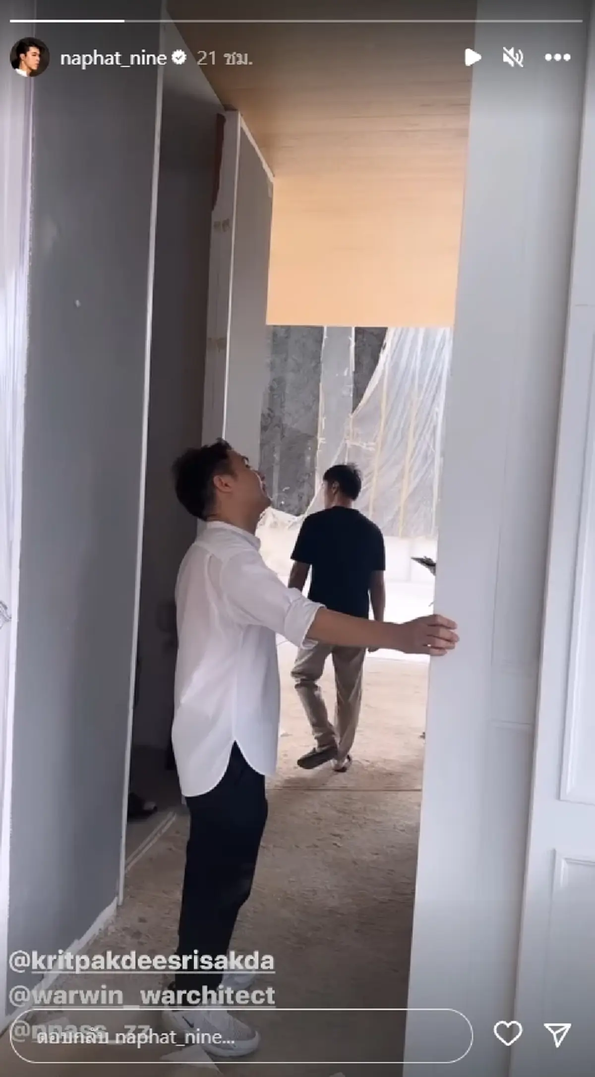 นาย ณภัทร เคลื่อนไหวแล้ว  ใบเฟิร์น พิมพ์ชนก อันฟอลโลว์  หมู พิมพ์ผกา 