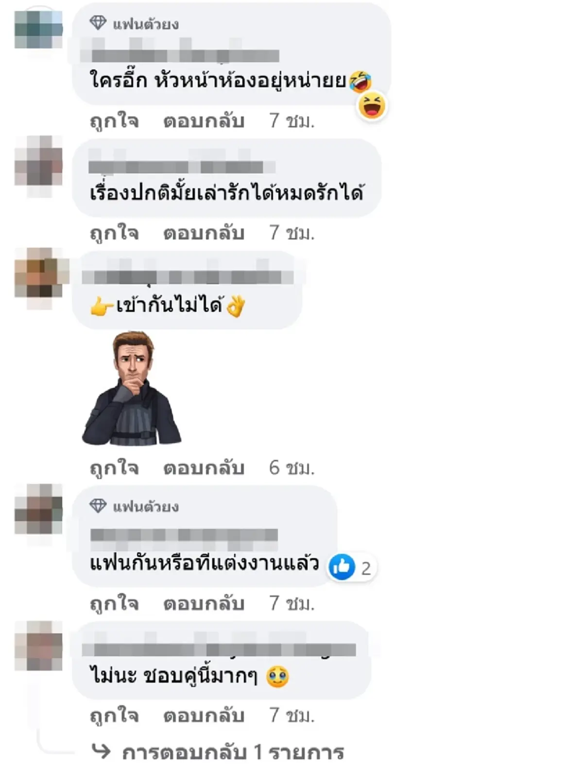 ขาเผือกไม่ได้พัก เม้าท์ คู่รักมาดเท่ อันฟอลกันแล้ว ส่อแววเลิกเงียบอีกคู่