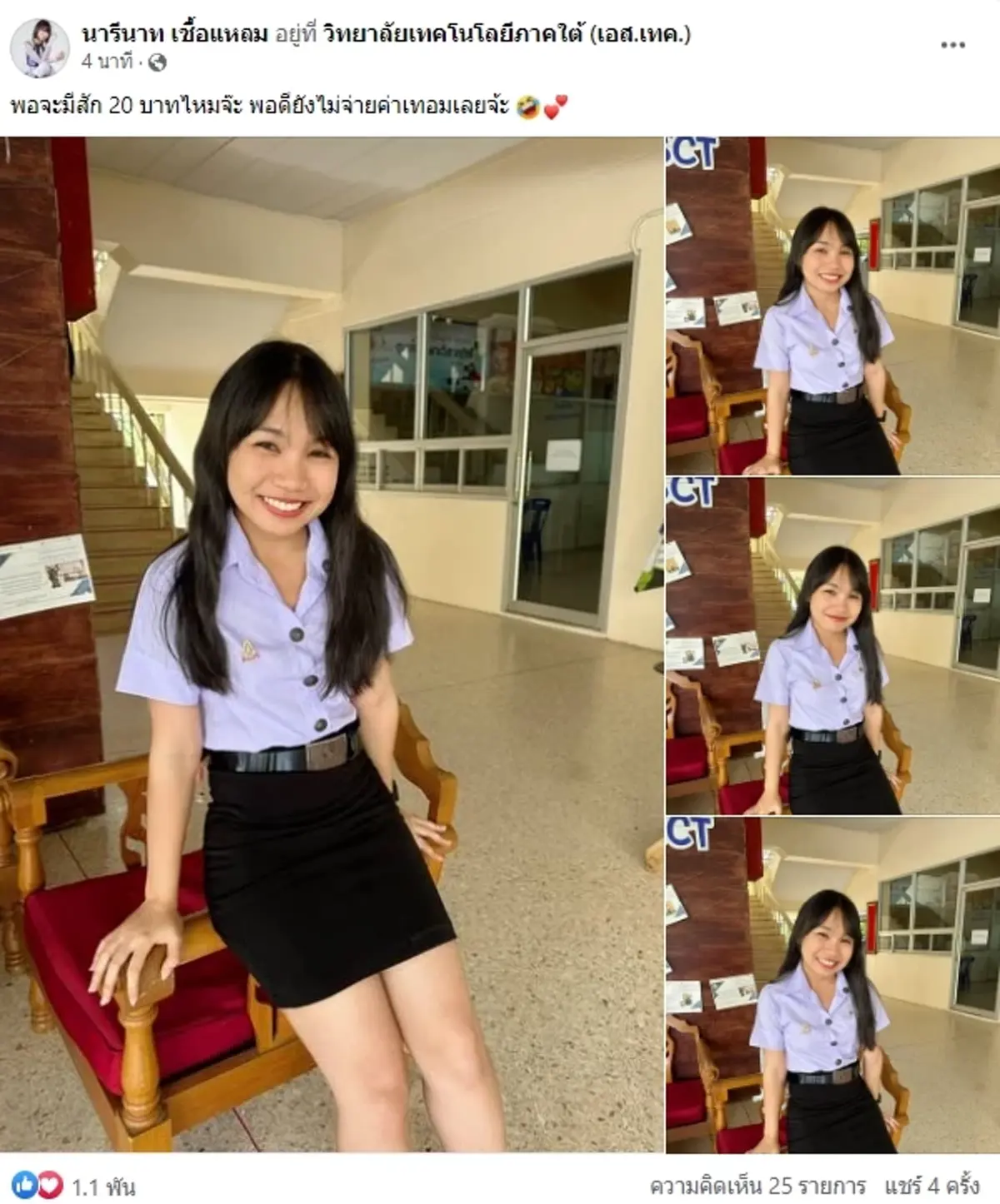 ภาพล่าสุด ลิลลี่ เลิกคุยทั้งอำเภอ เรียนจบ เข้ามหาวิทยาลัยปี 1 ภาพล่าสุด โตเป็นสาว จำไม่ได้