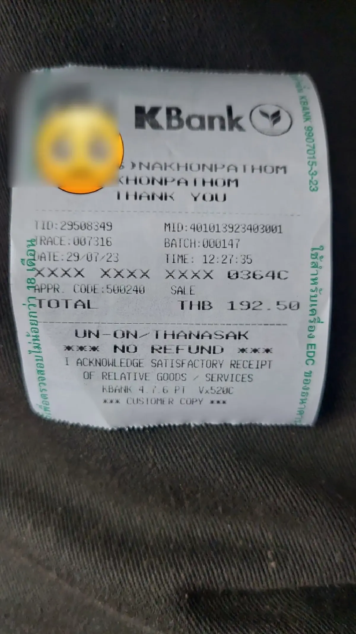 โผล่อีกเจ้า หนุ่มเติมน้ำมัน บอก 5 ลิตร ก่อนเอามาวัดดู บอกเลยว่าโดนเข้าแล้ว 