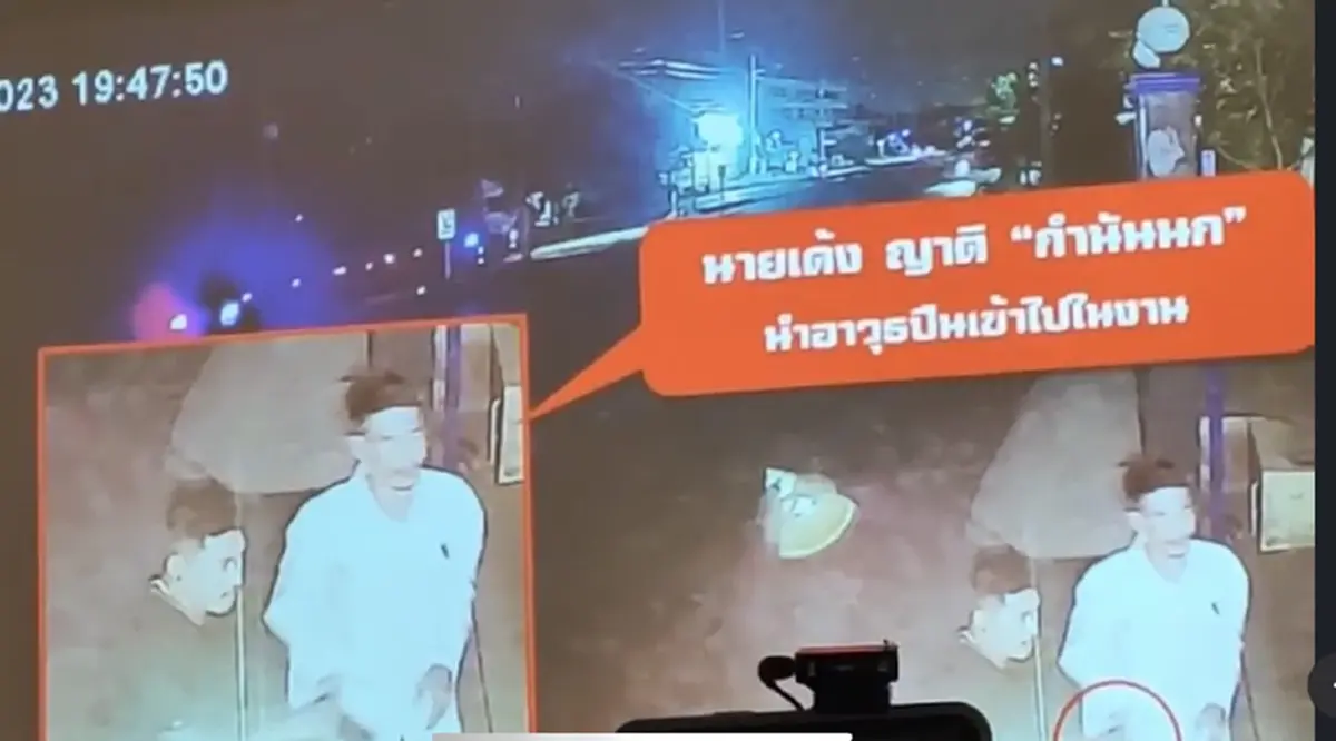 บิ๊กโจ๊ก เปิดแล้วภาพในกล้องวงจรปิด เห็นชัดใครทำอะไรบ้าง ใครช่วยสารวัตรศิว