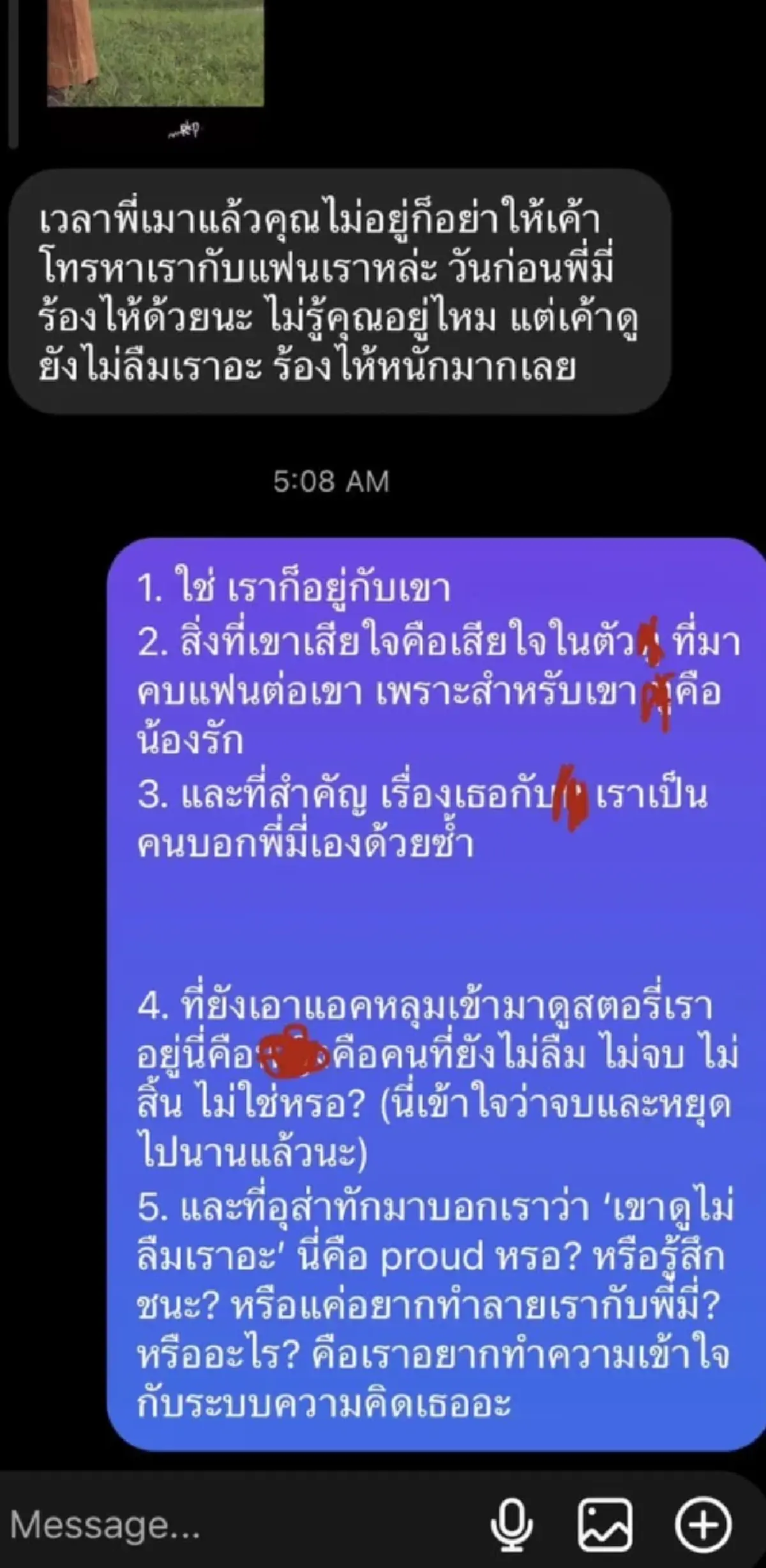 ลูกสาว ปู พงษ์สิทธิ์ แฉแชทลับ ถูกดาราเด็กดังช่องน้อยสี ส่งข้อความรังควาน แอมมี่ the bottom blues