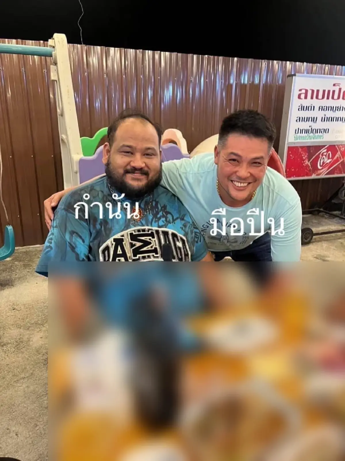 หน่อง บ่อพลับ แสดงตัว ไม่ใช่คนยิงตำรวจ เปิดหน้า หน่อง ท่าผา ชัดๆ หลังหลายคนเข้าใจผิด