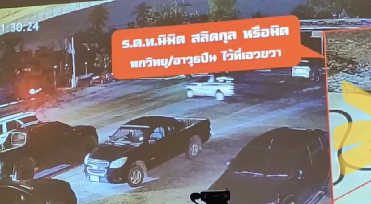บิ๊กโจ๊ก เปิดแล้วภาพในกล้องวงจรปิด เห็นชัดใครทำอะไรบ้าง ใครช่วยสารวัตรศิว