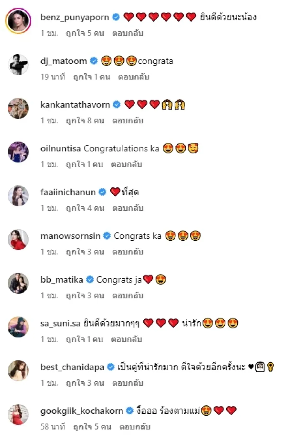 กรี๊ด ดาราสาว มิ้นท์ ณัฐวรา ถูกแฟนหนุ่มไฮโซ คุกเข่าขอแต่งงานแล้ว