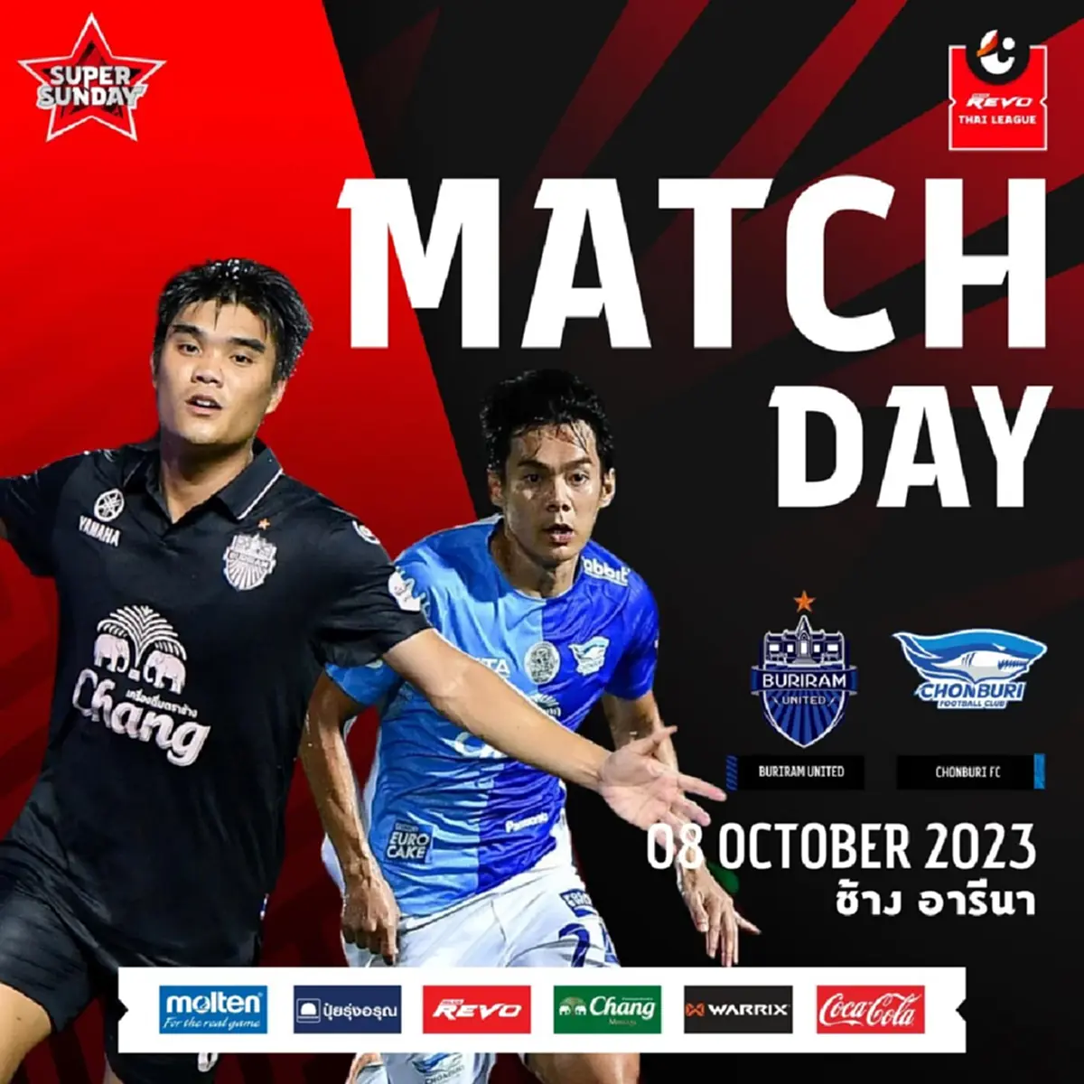 BURIRAM UNITED VS Chonburi Football Club