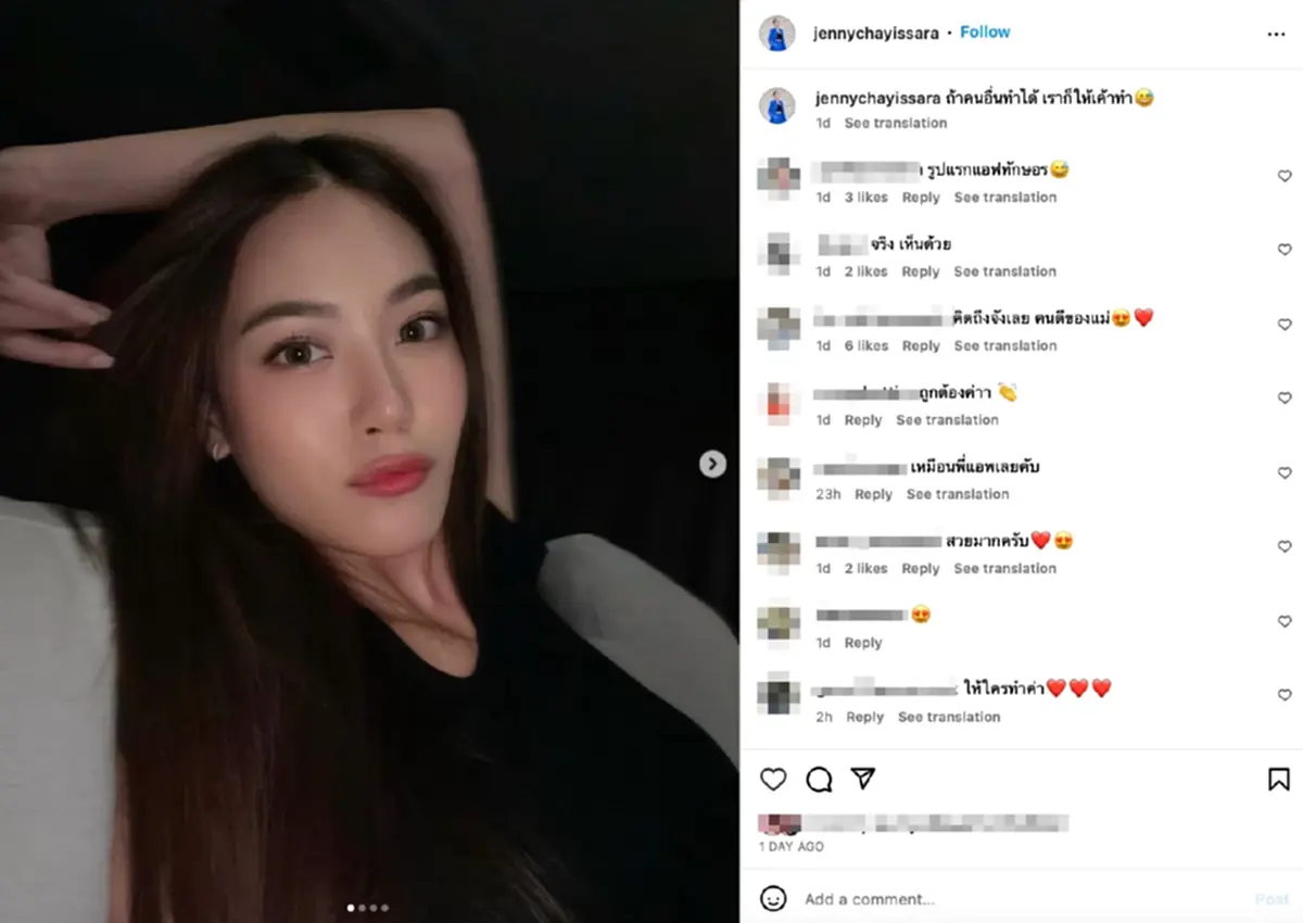 นางเอกช่องดัง โพสต์รูปล่าสุด โดนทักหน้าคล้าย แอฟ ทักษอร มาก