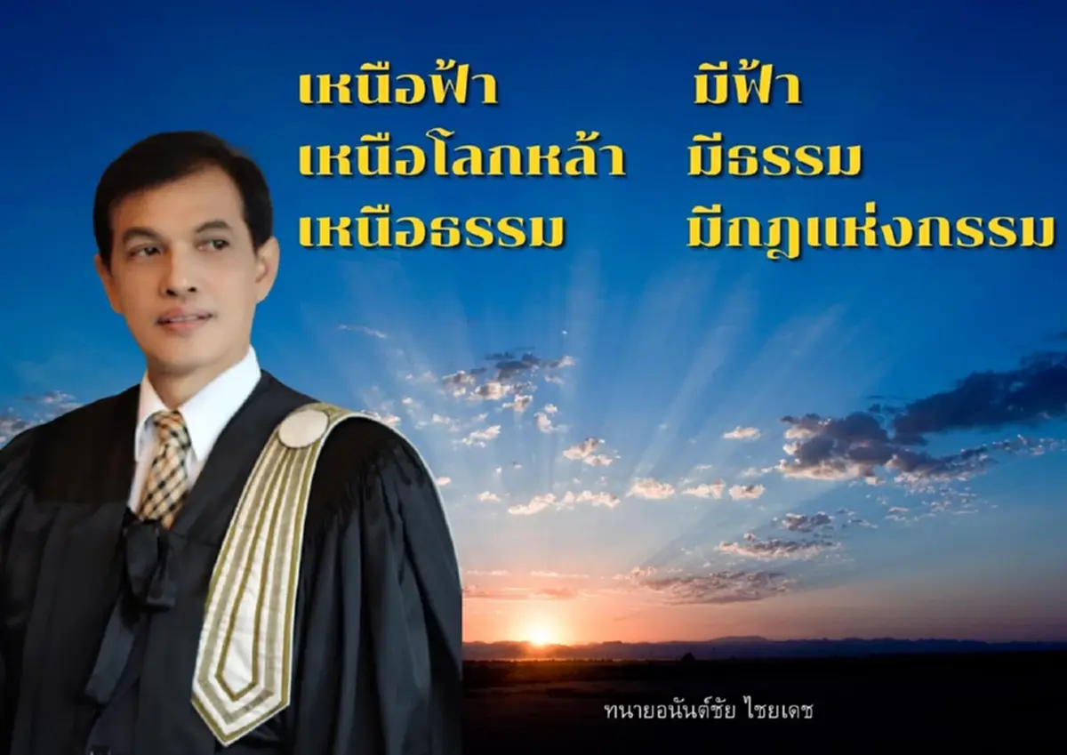 "ทนายอนันต์ชัย" ลั่น เตรียม ดับเบิ้ลซุปเปอร์บิ๊กเซอร์ไพรส์ บอกเลยชุดใหญ่