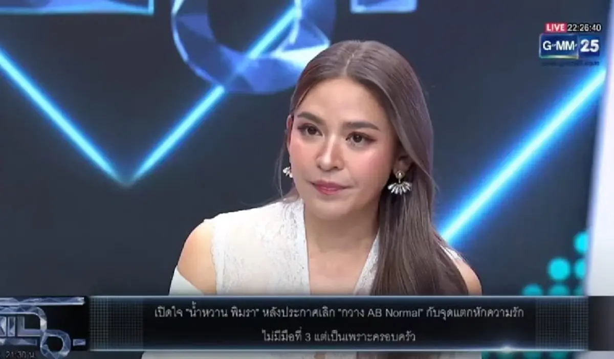 รู้แล้ว สาเหตุแท้จริง “แม่น้ำหวาน” โพสต์คำคมรัวๆ เดือดกลางโซเชียล