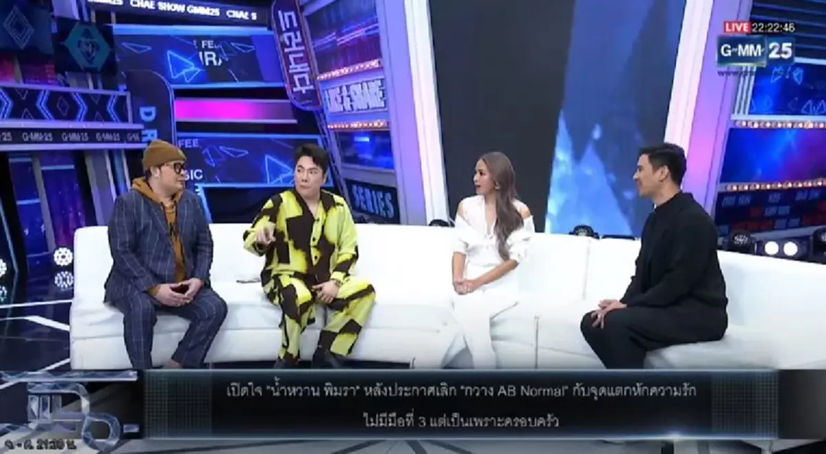 รู้แล้ว สาเหตุแท้จริง “แม่น้ำหวาน” โพสต์คำคมรัวๆ เดือดกลางโซเชียล