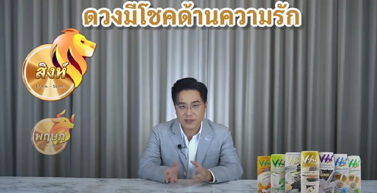 เตือน 3 ราศี ดวงเปลี่ยนแปลงครั้งใหญ่ ต้องมีสติเยอะๆ จะถูกนินทาใส่ร้าย