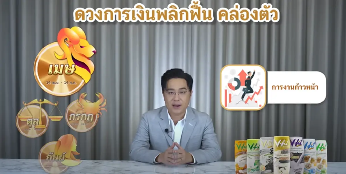 เตือน 3 ราศี ดวงเปลี่ยนแปลงครั้งใหญ่ ต้องมีสติเยอะๆ จะถูกนินทาใส่ร้าย