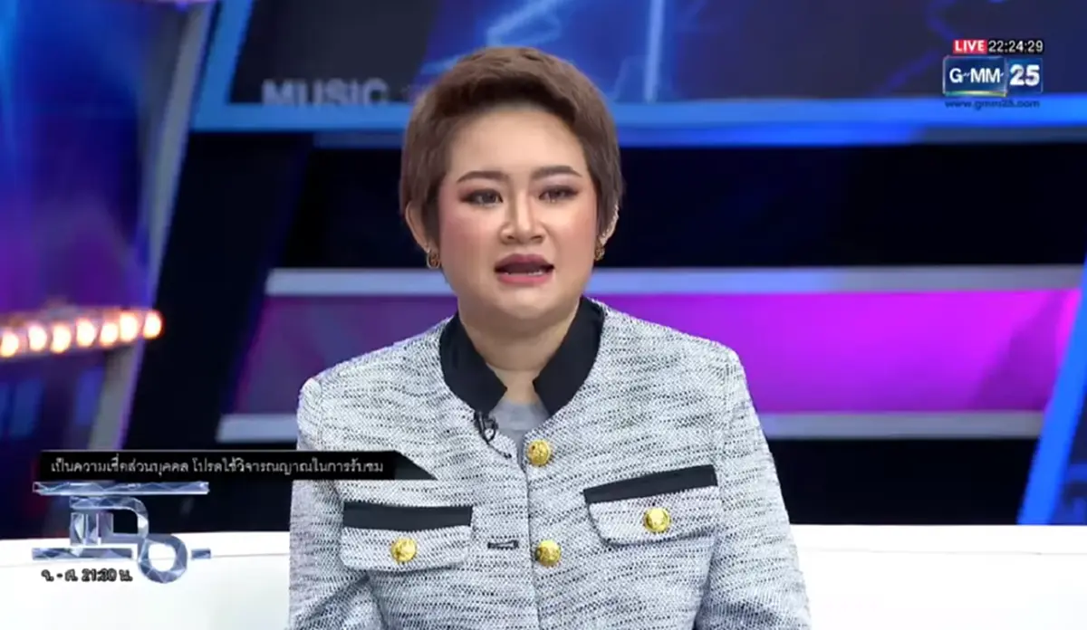 หมอปลาย เตือนเดือนตุลมคม แรงสุดของปี  ชี้ไม่เกิน 20 ต.ค. จะเกิดเหตุการณ์ใหญ่