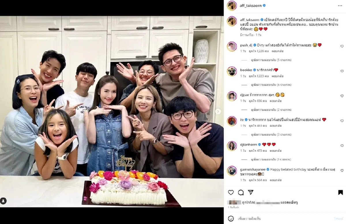 ผู้กำกับดัง โผล่กลางไอจี แอฟ ทักษอร หลังเปิดตัวดูใจ นนกุล