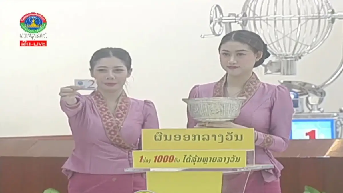 "หวยลาว17พ.ย.66" ลิ้งค์ดูสดหวยลาววันนี้ ตรวจหวยลาว17 11 66 หวยลาวออกวันนี้