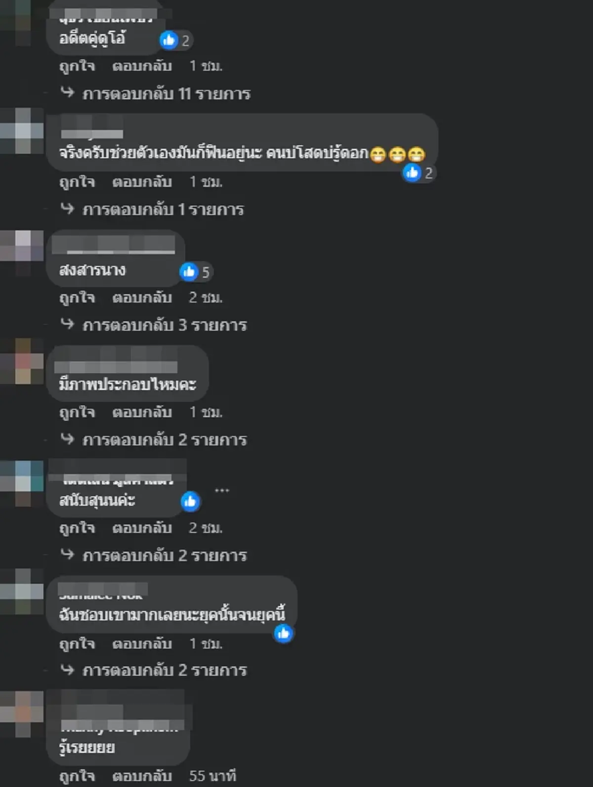 ใครกัน พระเอกดัง คลิปลับหลุดว่อน เพจดังซัดคนถ่ายผิดเต็มๆ