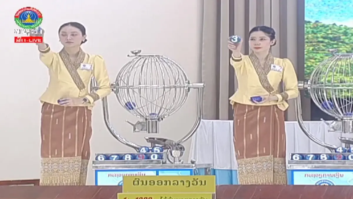 หวยลาววันนี้24/11/66 สถิติหวยลาววันศุกร์ ตรวจหวยลาว 6 ตัว หวยลาว 24 พ.ย. 2566