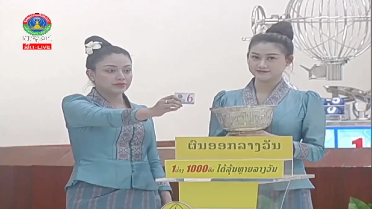 ตรวจหวยลาว10/11/66 สถิติหวยลาวออกวันศุกร์ ตรวจหวยลาว 6 ตัว หวยลาว 10 พ.ย. 2566