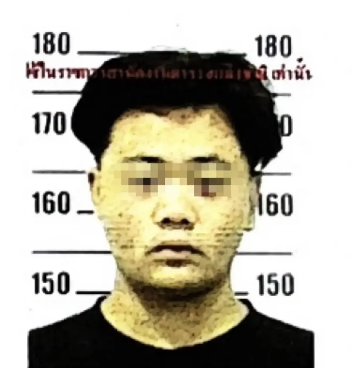 คำสารภาพ เด็กช่างอายุ 22 ปี บอกไม่รู้จักกันมา รับดื่มน้ำกระท่อมก่อนลงมือ