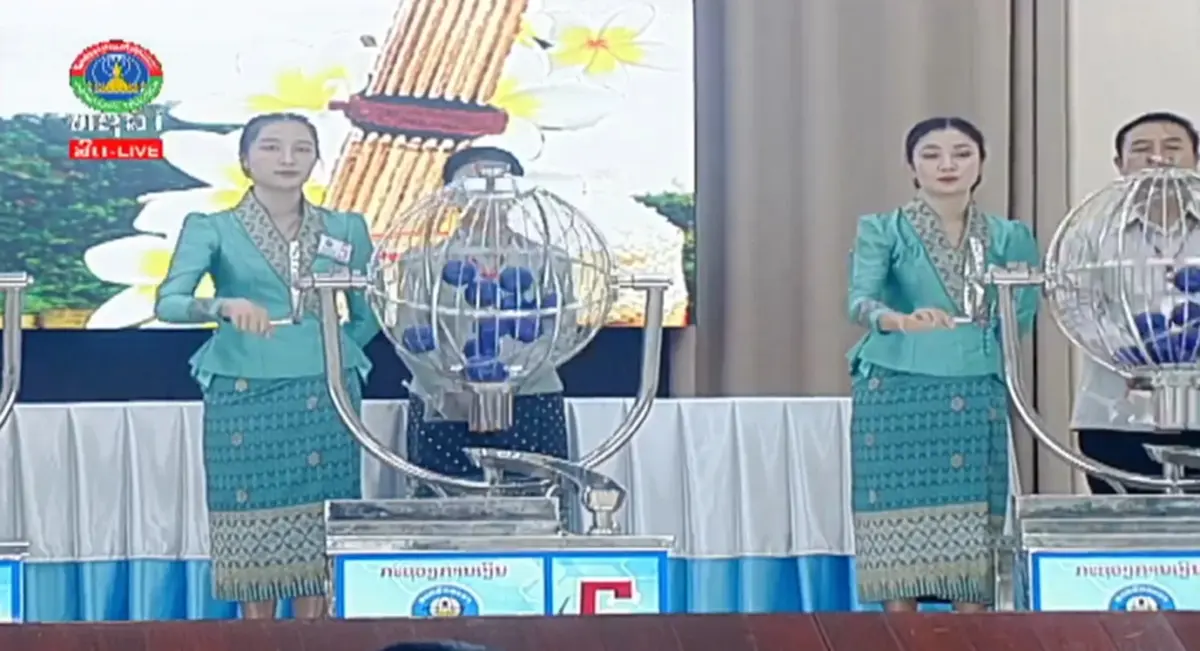 สถิติหวยลาวออกวันจันทร์ ตรวจหวยลาว11/12/66 หวยลาววันนี้ 11 ธันวาคม 2566