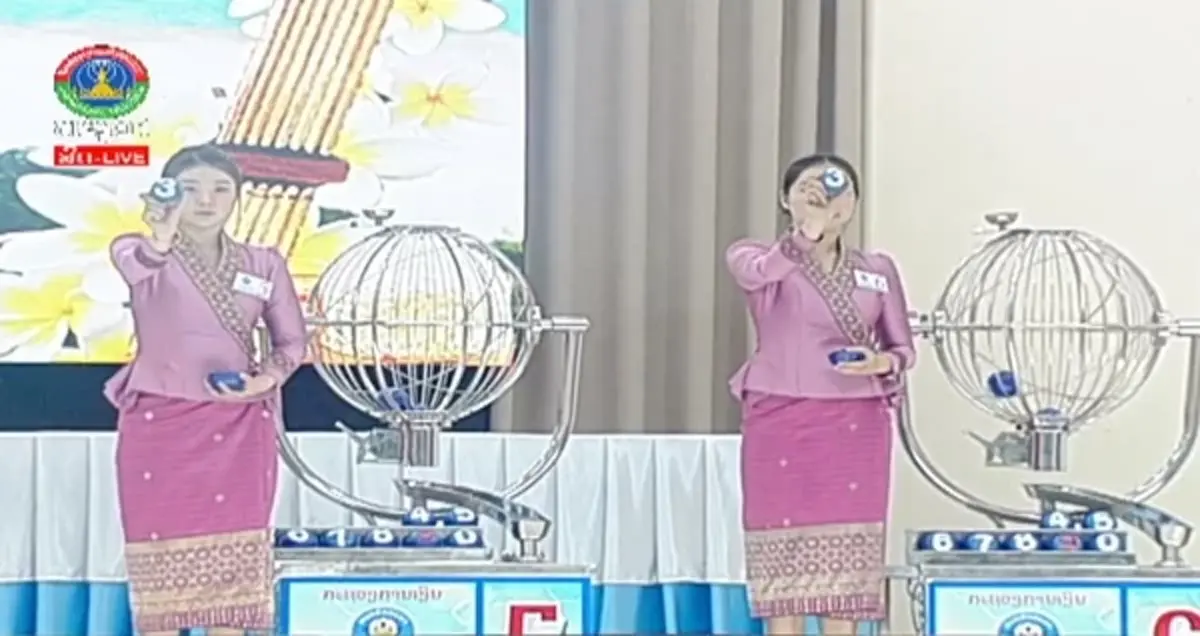 สถิติหวยลาววันศุกร์ ตรวจหวยลาว15/12/66 ผลหวยลาววันนี้ 15 ธันวาคม 2566