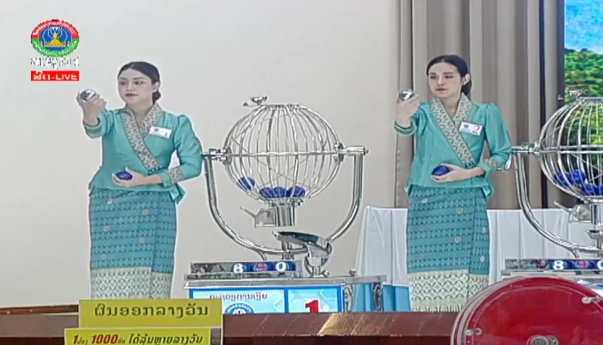 สถิติหวยลาวออกวันจันทร์ ตรวจหวยลาว11/12/66 หวยลาววันนี้ 11 ธันวาคม 2566