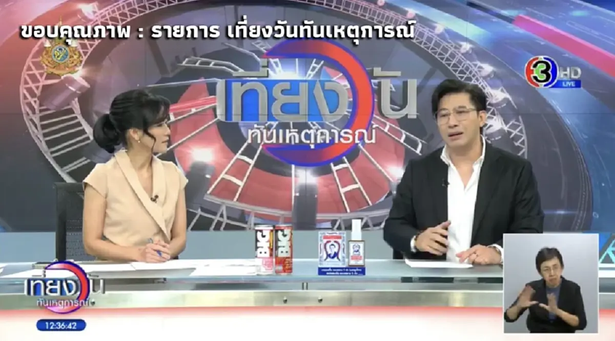 "กรรชัย" ยอมพูดแล้ว ต้นตอแท้จริง โพสต์เดือดกลางดึก ลั่น "หลักฐานในมือสั่น"